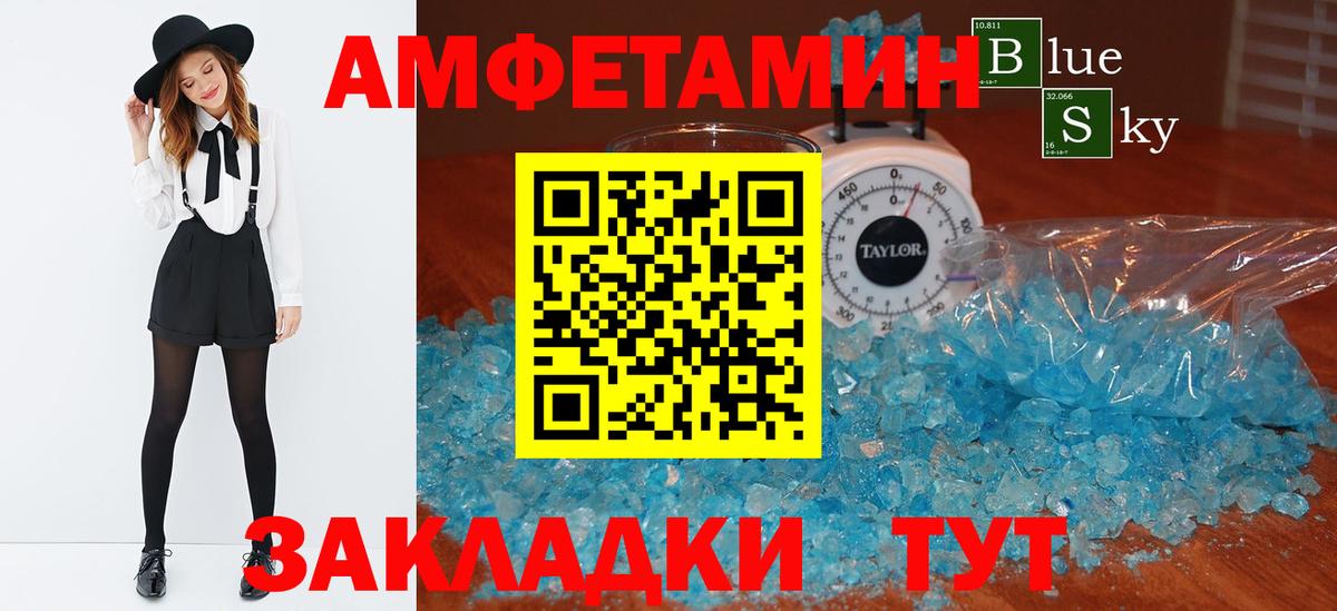 АМФ Premium Уварово