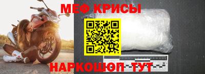 прущая мука Бугуруслан