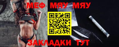 прущая мука Бугуруслан