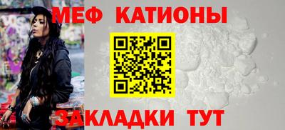 прущая мука Бугуруслан