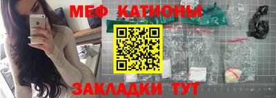 прущая мука Бугуруслан