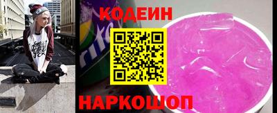 марки nbome Бузулук