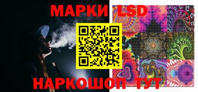 марки nbome Бузулук