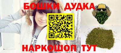 марки nbome Бузулук