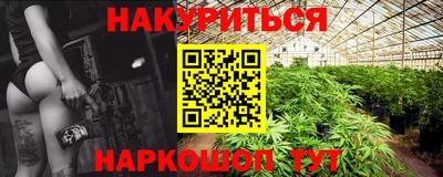 прущая мука Бугуруслан