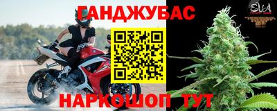 прущая мука Бугуруслан