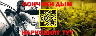 прущая мука Бугуруслан