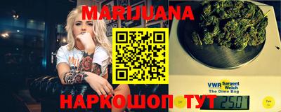марки nbome Бузулук