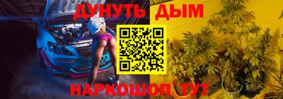 прущая мука Бугуруслан