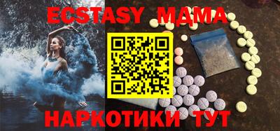 марки nbome Бузулук