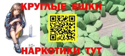 марки nbome Бузулук