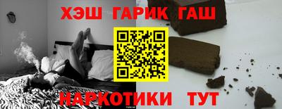 марки nbome Бузулук
