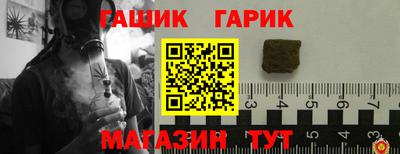 марки nbome Бузулук