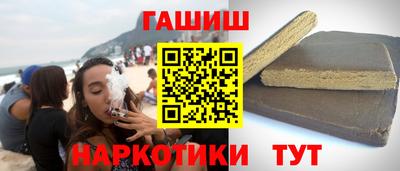 марки nbome Бузулук