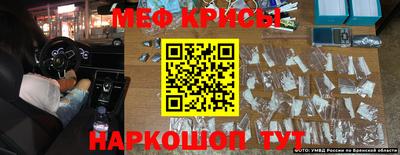 марки nbome Бузулук