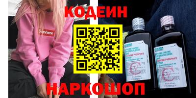 марки nbome Бузулук