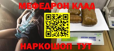 прущая мука Бугуруслан