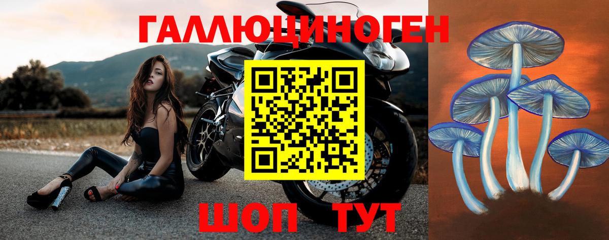 Уварово  Галлюциногенные грибы MAGIC MUSHROOMS  где продают   Вход с VPN 