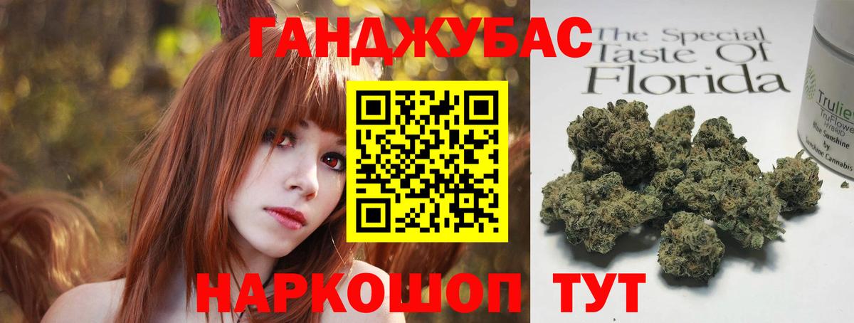 Бошки Шишки тримм Уварово