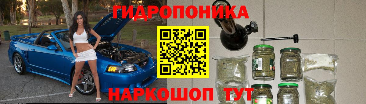 Канабис THC 21%  МАРИХУАНА тримм  Вход с VPN  Уварово  Бошки Шишки Amnesia 